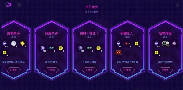 霓虹深淵無(wú)限霓虹幣怎么獲得 霓虹幣速刷攻略