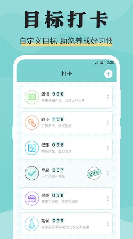 糖果倒班APP最新版截图2: