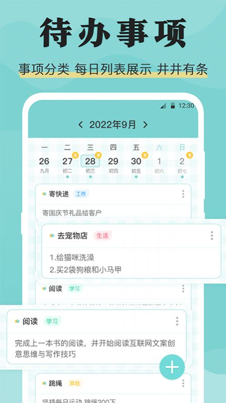 糖果倒班APP最新版截图3: