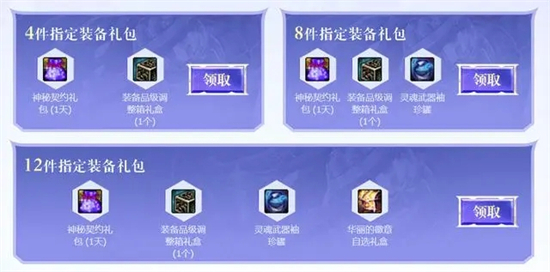 dnf閃光杯返場(chǎng)賽活動(dòng)內(nèi)容介紹2022