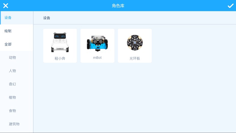 慧編程app下載手機(jī)版最新版截圖3