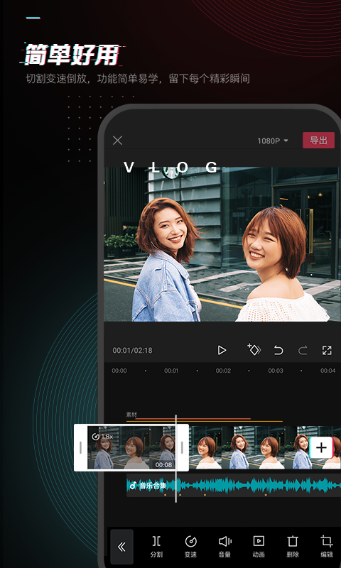 剪映ai繪畫(huà)軟件下載免費(fèi)最新版截圖5