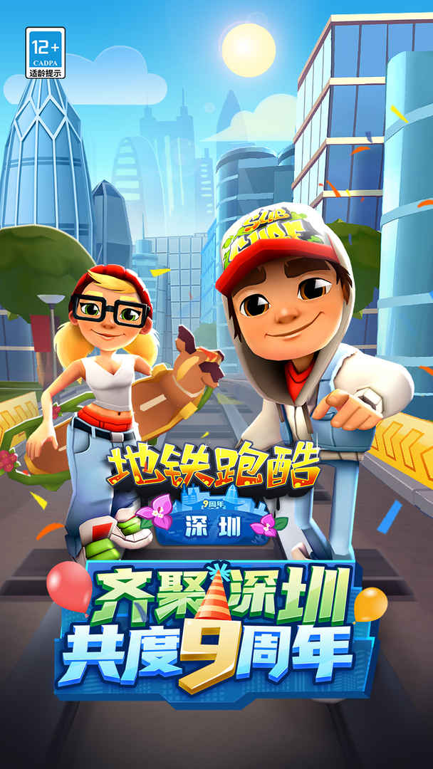 我的烹飪大師之路游戲最新版截圖1