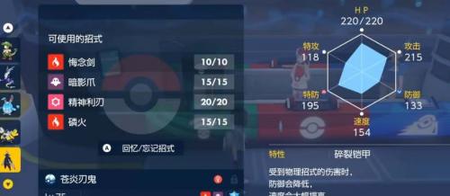 寶可夢朱紫怎么看v值 v值查看方法介紹