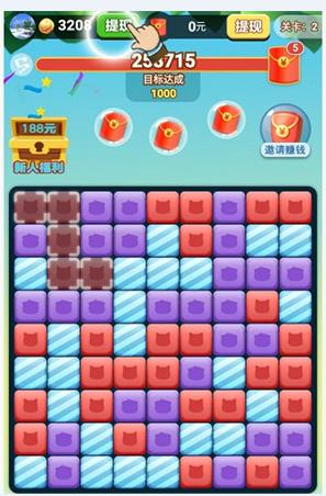 兔兔愛(ài)消除游戲紅包版app截圖6