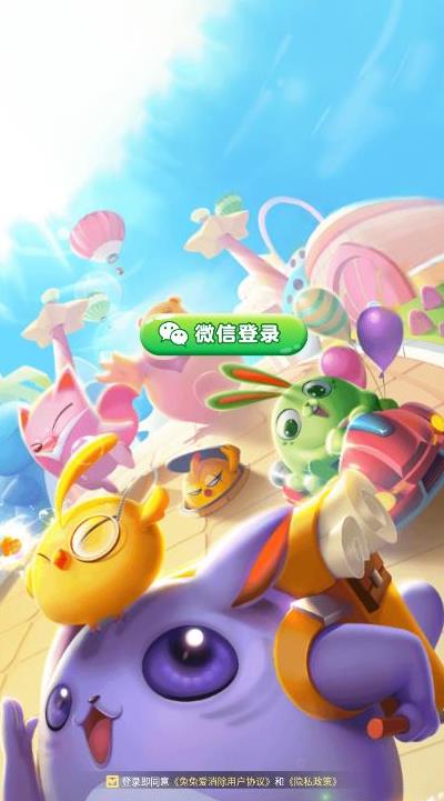 兔兔愛(ài)消除游戲紅包版app截圖5