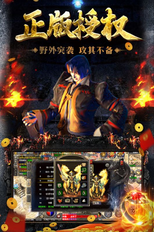 1.76赤月歸來(lái)手游正式版截圖4