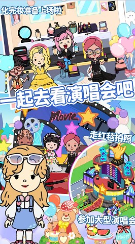 趣味童話裝扮房間游戲完整版下載截圖3