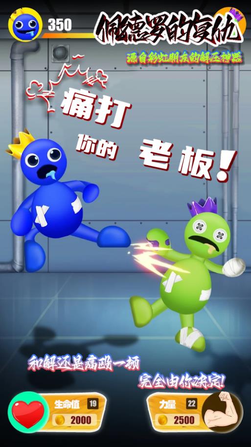 佩德羅的復仇游戲版截圖2