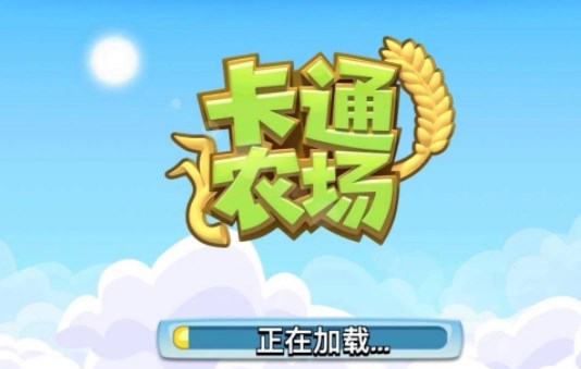 卡通農(nóng)場為什么不能玩了 卡通農(nóng)場不能玩原因
