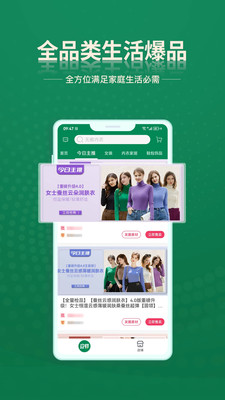 安特下單系統(tǒng)批發(fā)APP最新版截圖4