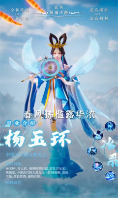 神話山海手游版截圖2