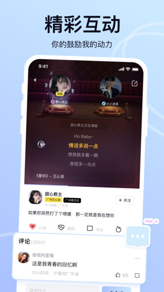 氧氣K歌軟件APP版截圖3