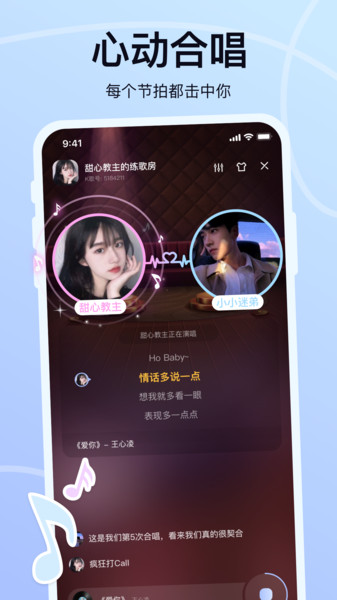 氧氣K歌軟件APP版截圖1