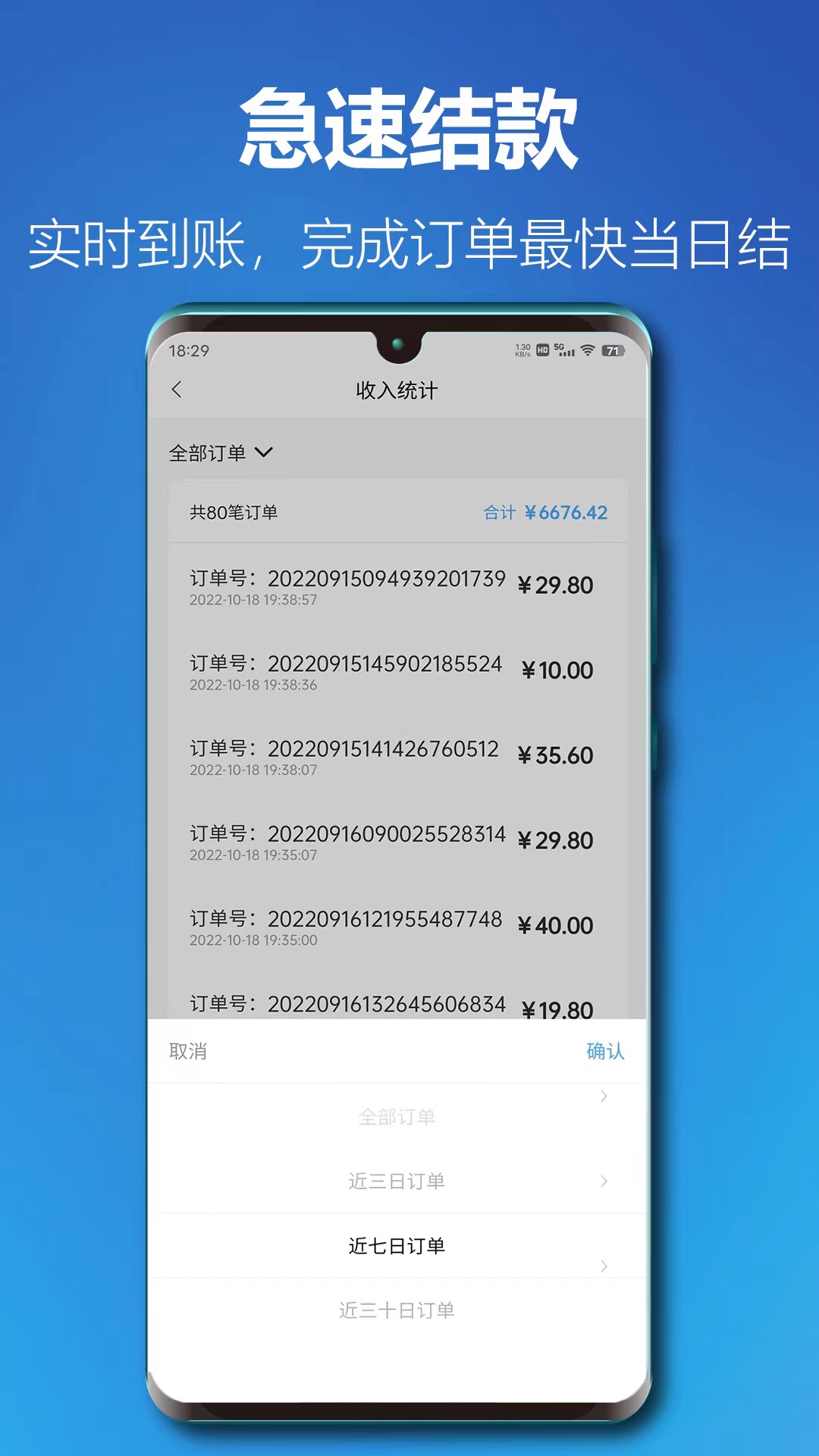 匠在此數(shù)碼維修app版截圖1