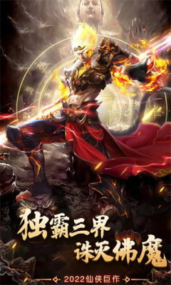 神話山海手游版截圖3