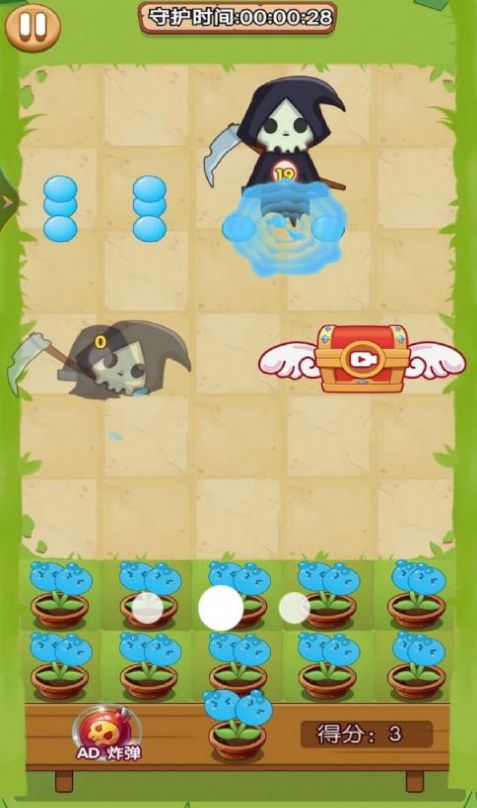 植物凈化僵尸游戲版截圖1