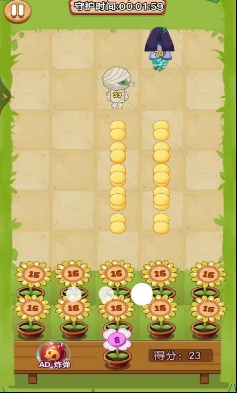 植物凈化僵尸游戲版截圖2