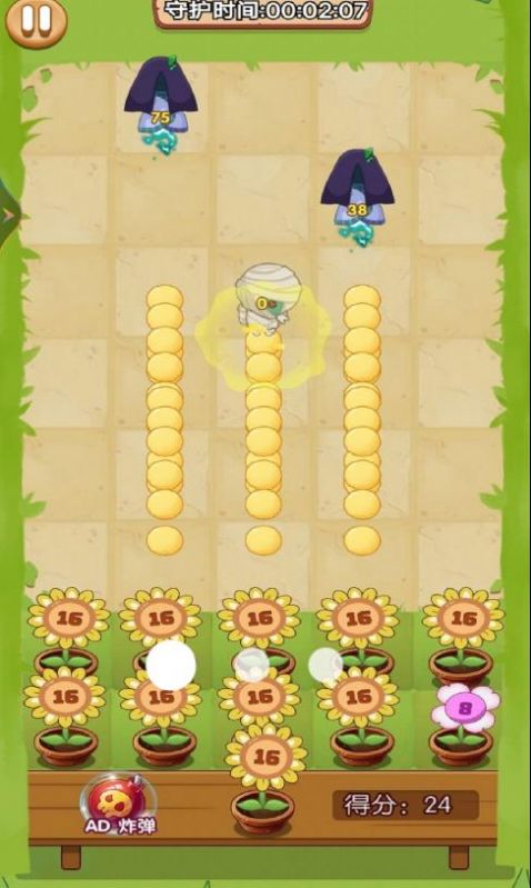 植物凈化僵尸游戲版截圖3