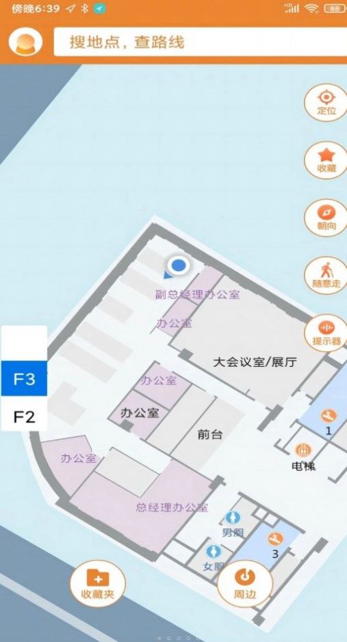 春芽地圖視障版APP安卓版截圖3