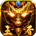 王者傳世狂暴傳奇正版下載9377最新版