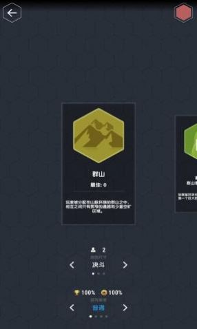迷你數(shù)字世界游戲版截圖1