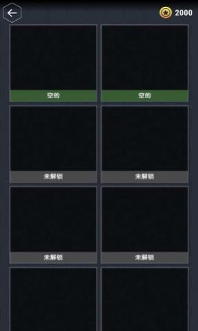 迷你數(shù)字世界游戲版截圖3