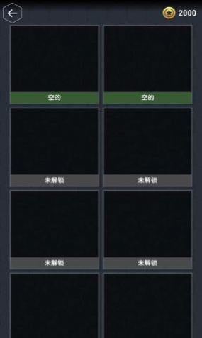 迷你數(shù)字世界游戲版截圖4