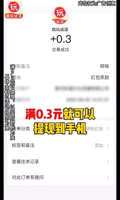 疯玩成语答题APP红包版截图3: