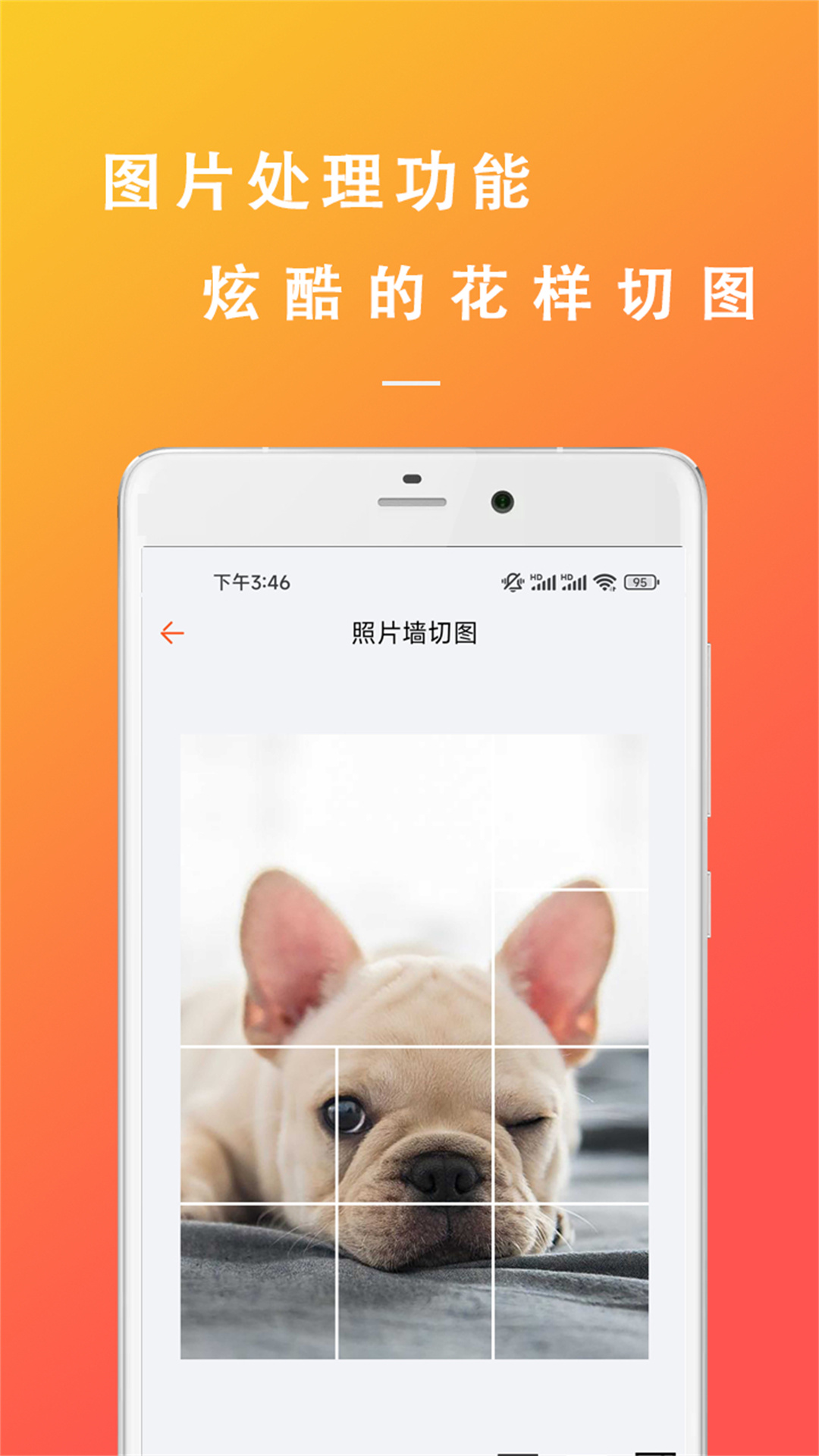 原創(chuàng)文章生成器APP下載截圖3