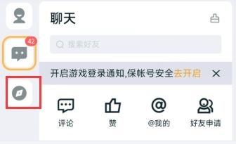 王者榮耀星會員怎么預約    星會員預約皮膚流程分享[多圖]圖片2
