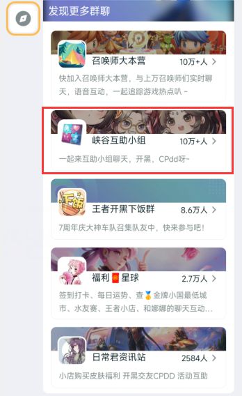 王者榮耀星會員怎么預(yù)約    星會員預(yù)約皮膚流程分享[多圖]圖片3