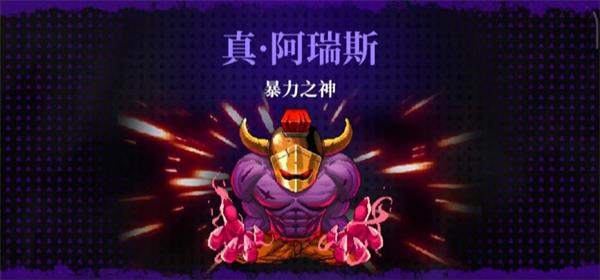 霓虹深淵無限暴力之神怎么進(jìn) 暴力之神憤怒神殿進(jìn)入方法