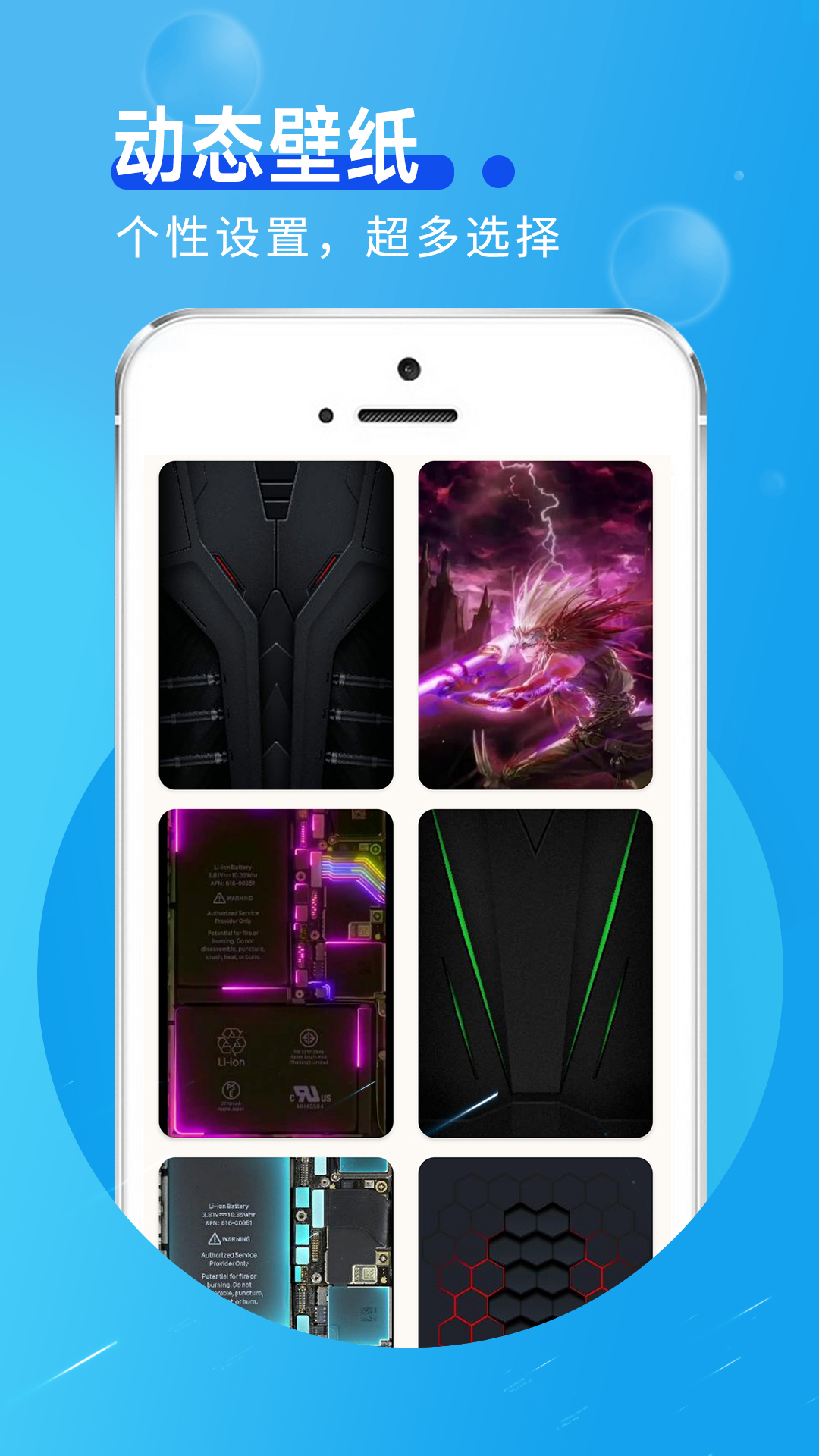 青春極速充電APP最新版截圖4