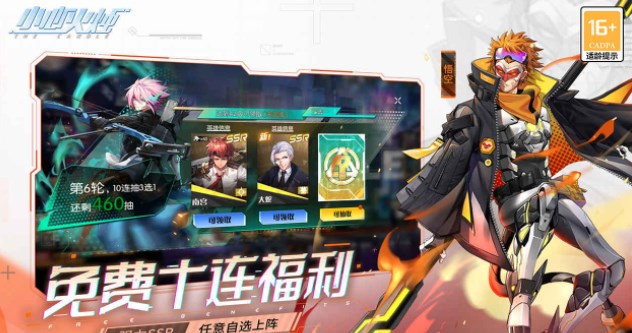 小心火燭禮包碼大全 最新禮包cdk兌換碼分享
