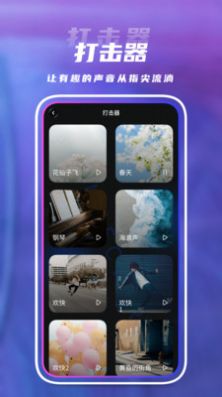 自動(dòng)點(diǎn)擊連點(diǎn)器APP下載截圖1