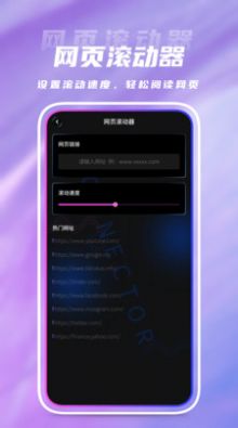 自動(dòng)點(diǎn)擊連點(diǎn)器APP下載截圖4