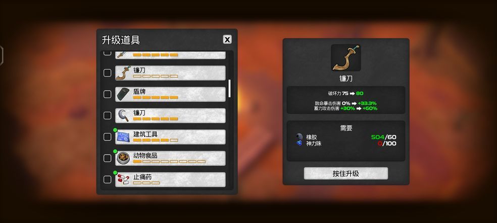 我的水世界求生能聯(lián)機(jī)嗎   手機(jī)版聯(lián)機(jī)功能介紹[多圖]圖片2