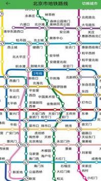 電子地圖高清版衛(wèi)星北斗APP最新版截圖2