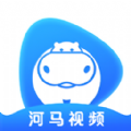 河馬視頻追劇下載安裝最新版