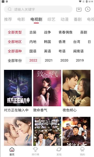 藍(lán)光影院app下載2023截圖3