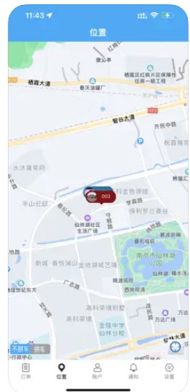 優(yōu)秀代駕司機app最新版截圖4