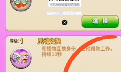 別惹農(nóng)夫招財貓怎么解鎖 招財貓旺財隱藏皮膚獲取方法