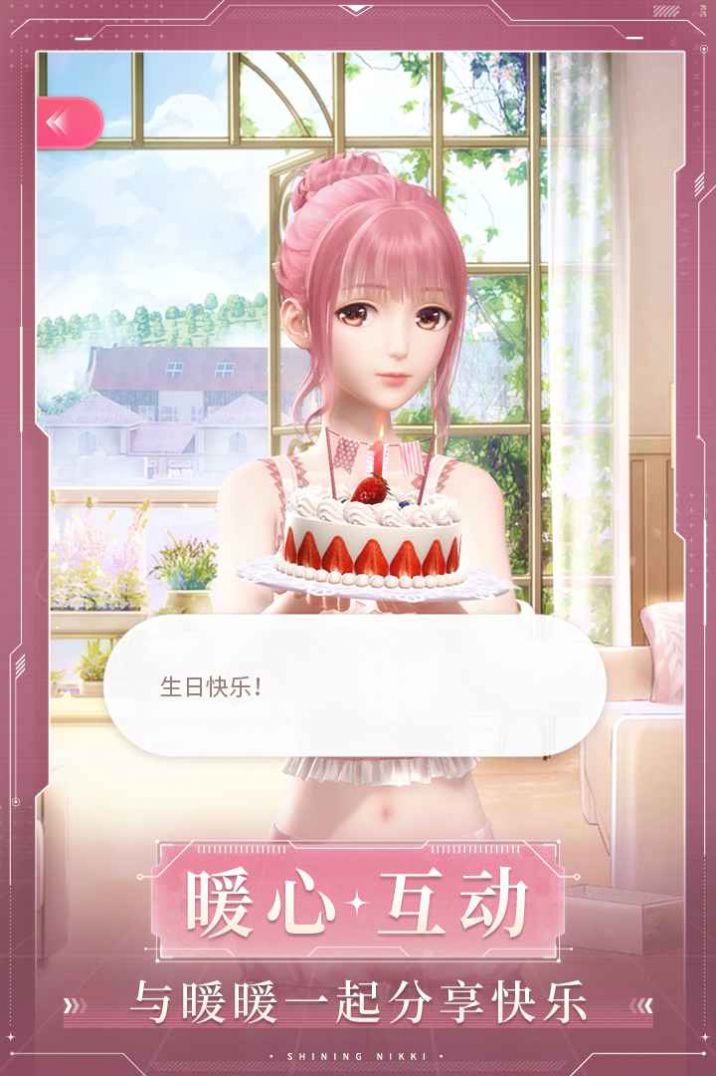 无限暖暖叠纸内测体验版3