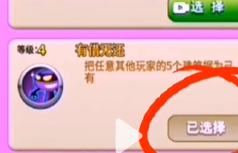 別惹農(nóng)夫狙擊手怎么解鎖 狙擊手隱藏皮膚解鎖方法