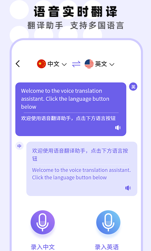 專業(yè)手機錄音機下載安裝免費使用截圖3