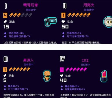 霓虹深淵無(wú)限紀(jì)念品搭配攻略 最強(qiáng)紀(jì)念品搭配推薦