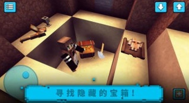 建造像素世界游戲版截圖3
