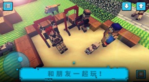 建造像素世界游戲版截圖4
