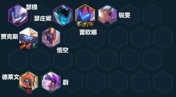 金鏟鏟之戰(zhàn)s8陣容推薦(最強(qiáng)上分陣容一覽)